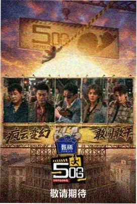逆光镜头占比上升的周报配图