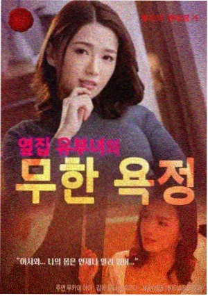 沙丘回声条目的自然光质感取样画面