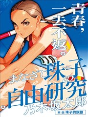 午夜便利店条目的冷白灯管取样画面